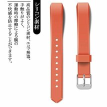 Fitbit Alta HR 対応 バンド 交換 Fitbit Alta 兼用 調節 シリコン ソフト フィットビット アルタ HR 交換用バンド 耐久性 【パーブル】_画像5