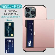 iPhone13 対応ケース 手帳型 収納ケース カード 収納 2枚 耐衝撃 スマホケース 衝撃吸収 携帯ケース【#06/iPhone13（6.1インチ）】_画像3