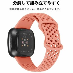 Fitbit Versa 3 対応 交換バンド ベルト Fitbit Sense バンド ベルト オシャレ フィットビット 交換ベルト 【カラーA/サイズS】の画像4