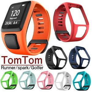 TomTom correspondence band exchange belt Smart watch strap adjustment possibility TomTom Adventurer accessory TomTom Cardio[#08]
