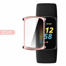 Fitbit Charge5 用 ケース 保護カバー 保護フィルム 一体型 TPU メッキ 脱着簡単 柔軟 スクリーン 脱着簡単 2個【シルバー】_画像6