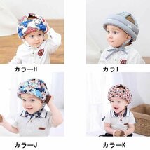 ベビー ヘルメット 子供 子供用 スポン セーフティ プロテクター 転倒防止 ごっつん防止 頭 守る 保護 出産祝い【カラーD】_画像10