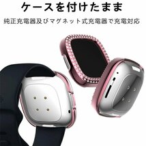 Fitbit Versa3 対応ケース fitbit versaカバー 保護ケース PC フィットビット バーサ3 カバー フィットビット バーサ3 【シルバー】_画像8