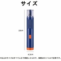 電動鉛筆削り 鉛筆削り USB充電式 電動 自動スパイラル切削刃 電動えんぴつ削り 替え刃付き 持ち運び便利 デッサン鉛筆 小学生 色鉛筆_画像2