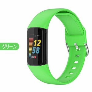 Fitbit Charge5 対応バンド 交換ベルト シリコン製 防水スポーツバンド交換用ストレッチバンド ストラップ脱着簡単 多色選択（グリーン)