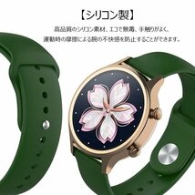 ticwatch c2 交換用ベルト vivoactive4S ウォッチバンド 交換バンド シリコン製 交換ベルト 軽量 防水 通気性 耐久性 交換簡単 【#03】_画像3