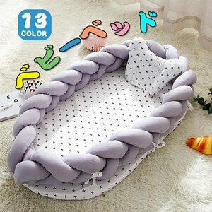  crib bed in bed baby mat braided baby pillow attaching . return . prevention rotation . prevention ventilation eminent laundry possibility light weight bed comfortable . material celebration of a birth 