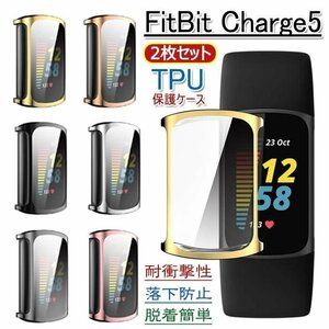 Fitbit Charge5 ケース カバー 全面保護 フィルム TPU素材 保護 超薄型 装着簡単 耐衝撃 高透過率 指紋防止 傷防止 柔軟 (ピンク)