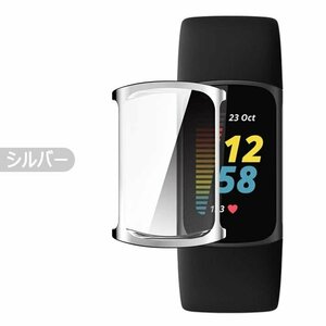 Fitbit Charge5 ケース カバー 全面保護 フィルム TPU素材 全面保護 超薄型 装着簡単 耐衝撃 高透過率 指紋防止 傷防止 脱着簡単(シルバー)