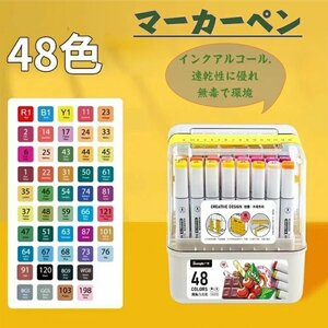 48 color marker set art marker small character speed . water-proof sketchbook storage case attaching for children coating . Mark check ... scribbling *1 point 