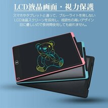 お絵かき電子ボード 電子メモパッド 10インチ大画面 電子メモ帳 書いて消せるボード ロック機能搭載 落書きボード-ハピビー☆3色選択/1点_画像4