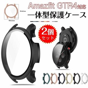 Amazfit GTR4 対応 ケース 保護ケース PC + 強化ガラス （同色2個セット） Amazfit GTS 4 ケース 保護 カバー huami ☆6色選択/1点