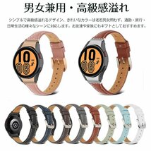 Galaxy Watch 5 対応 交換バンド 本革 レザー 交換ベルト Galaxy Watch 4ベルト サムスン スマートバンド 替えベルト☆10色選択/1点_画像6