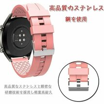 Huawei Watch GT 2 対応 バンド Huawei Watch GT バンドHuawei WatchGT2eバンド honor magicバンド 交換バンド【グリーン/20mm】_画像5