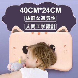  child all. ......... pillow child pillow height adjustment possibility ... washer bru circle wash washing machine OK 40×24cm neck ..*8 сolor selection /1 point 