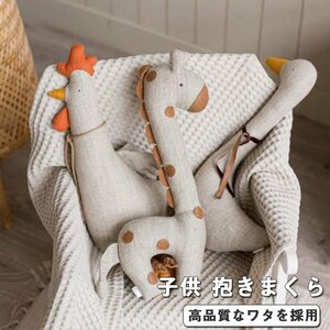  Dakimakura 7 character ..... feeling .. animal alpaca * giraffe long pillow .. sause ..... pair . to place on .... soft *4 сolor selection /1 point 