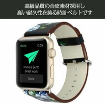 Apple Watch バンドPUレザー アップル ウォッチ 革 iwatchベルト アップルウォッチ 通用バンド 花柄 ベルト 交換 【花柄D 42/44MM】_画像3