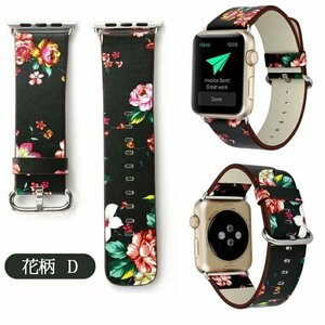 Apple Watch バンドPUレザー アップル ウォッチ 革 iwatchベルト アップルウォッチ 通用バンド 花柄 ベルト 交換 【花柄D 42/44MM】