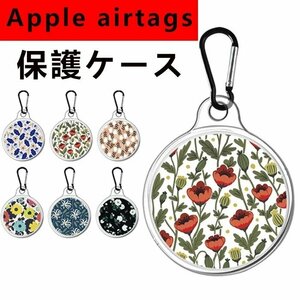 保護ケースApple airtagケース 花柄 高品質のTPU カラビナ付き 紛失防止 アップル エアタグ 保護ケース 柔軟 保護カバー【カラーC】