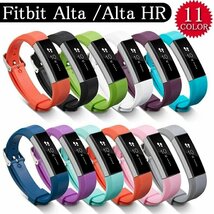 Fitbit Alta HR 対応 バンド 交換 Fitbit Alta 兼用 調節 シリコン ソフト フィットビット アルタ HR 交換用バンド 耐久性 【ラベンダー】_画像2