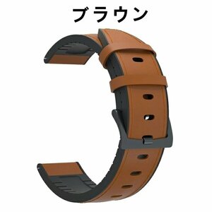 Amazfit GTR 47mm/GTR2 /GTR 2e 汎用バンド 交換バンド ベルト 腕時計バンド 22mm ベルト 高級レザー+シリカゲル製 4色可選（ブラウン)