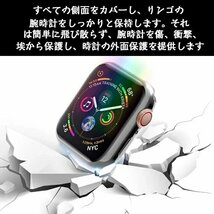 Apple Watch 対応ケース カバー 保護カバー Apple Watch Series 5/Series 4/Series 3/Series 2/ 対応アップルウォッチ 【ブラック/38MM】_画像3