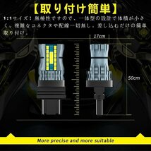 (2個セット)1156 1157 T20 T25 LED バックランプ 車用 LEDヘッドライト後退灯 ブレーキランプ 車載LED電球 スーパー 爆光 ホワイト-ライト_画像7