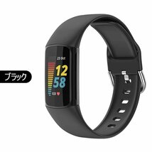 Fitbit Charge5 対応バンド 交換ベルト シリコン製 防水スポーツバンド交換用ストレッチバンド ストラップ脱着簡単 多色選択（ホワイト)_画像6