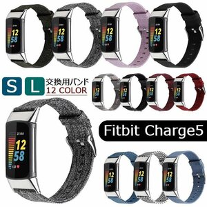 Fitbit Charge 5 交換ベルト 軽便耐用ストラップ スポーツベルト 2サイズ 防水キャンバスベルト脱着簡単キャンバス製 通気性☆多色選択/1点