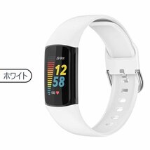 Fitbit Charge5 対応バンド 交換ベルト シリコン製 防水スポーツバンド交換用ストレッチバンド ストラップ脱着簡単 多色選択（ホワイト)_画像1