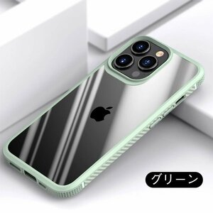 iphone13 用 カバー iPhone 13 対応 ケース PC TPU 薄型 軽量 レンズ保護 衝撃吸収 落下防止 アイフォン13 pro 用 ケース （グリーン）