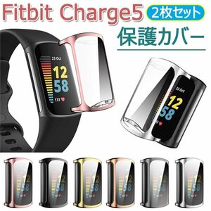 Fitbit Charge 5 ケース TPU素材 フルーカバー メッキ全面保護 脱着簡単フィットビット チャージ 5保護ケース耐衝撃性【2枚入れ】 (ピンク)