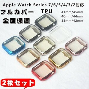 Apple Watch series 7/6/5/4/3/2 correspondence cover case protection case 45mm 41mm 44mm 42mm 40mm 38mm case cover Impact-proof thin type * many сolor selection /1 point 