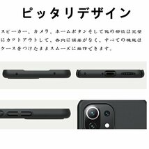 Xiaomi Mi 11 Lite 4G/5G/5G NE 対応 ケース カバー 保護ケース PCハードケース 携帯ケース 指紋防止 レンズ保護 脱着簡単携帯（ブラック）_画像9