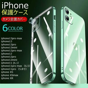 iPhone 13 ケース クリアケース 高い透明度 耐衝撃 薄型 黄変しにくい スリム 透明 柔軟 TPUカバー 耐衝撃 指紋防止 ☆多色/多形状選択/1点