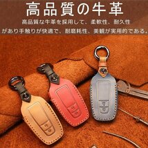 トヨタ専用高品質の牛革素材スマート キー ケース キーカバー キーホルダー 保護 ケース汚れ、傷防止 落ちに専用設計 ☆3色/多形状選択/1点_画像2