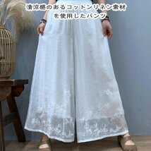 シュ ワイドパンツ レディース ボトムス ウエストゴム 春 夏 ロングパンツ スカーチョ カジュアル きれいめ ☆多色/多形状選択/1点_画像8