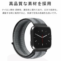 fitbit versa/versa2 交換 バンド 腕時計ベルト 交換ベルト ナイロン ベルト ループ 快適 柔らかい 高品質 通学 運動 人気 ☆14色選択/1点_画像2