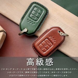 Honda Smart Key Case Case Honda Key Design -Устойчивый, профилактика царапин