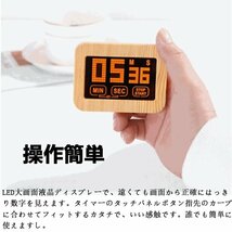 タッチパネルタイマー キッチンタイマー マグネット デジタルタイマー スピーカー おしゃれ かわいい 目覚まし時計 LCD 大画面_画像2