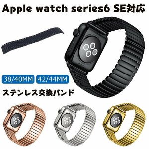 Apple watch series6 SE 対応バンド 交換ベルト フィットビット 高品質 頑丈 耐久性 アップルウォッチ交換ベルト ☆4色/多形状選択/1点