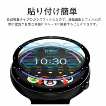 Garmin Venu SQ 液晶保護フィルム vivoactive 4/vivoactive 4S 対応 PMMA+PC合板 気泡防止 飛散防止 指紋防止 2枚セット ☆多形状選択/1点_画像5