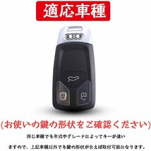 アウディ キーケース audi キーカバー オシャレ 傷 防止 手触りいい ダイヤモンド 人工クリスタル キーホルダー 全面保護 ☆4色選択/1点_画像3