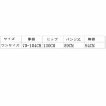 シュ ワイドパンツ レディース ボトムス ウエストゴム 春 夏 ロングパンツ スカーチョ カジュアル きれいめ ☆多色/多形状選択/1点_画像10