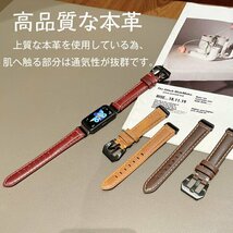 HUAWEI Band 7 対応交換ベルト バンド Huawei スマートウォッチ band7 交換バンド ベルト 本革 交換ベルト レザー 本革製 ☆6色選択/1点_画像2