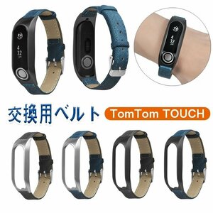 tomtom touch 時計バンド キャンバス交換バンド 布腕 時計ベルトドキャンバス と レザー 柔軟 耐久性 オッポバンド交換ベルト☆4色選択/1点