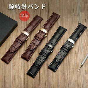  clock belt original leather wristwatch band exchange belt D buckle waterproof . sweat length adjustment men's wristwatch leather belt *4 color /11 size selection /1 point 