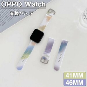 OPPO Watch 対応 バンド ウェアラブル端末 20mm 22mm スマートウォッチ バンド TPE スポーツバンド スポーツスマートバンド☆6色選択/1点