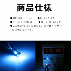 (10個セット) T5 LED 電球 メーター球 バルブ エアコン球 パネル球 9連搭載3014SMDチップ 12V 車用 LED電球 ダッシュボード☆多色選択/1点の画像4