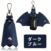 キーホルダー キーケース PUレザー シンプル 革 レザー メンズ レディース ユニセックス スマートキー 抜群な収納力☆6色選択/1点_画像7